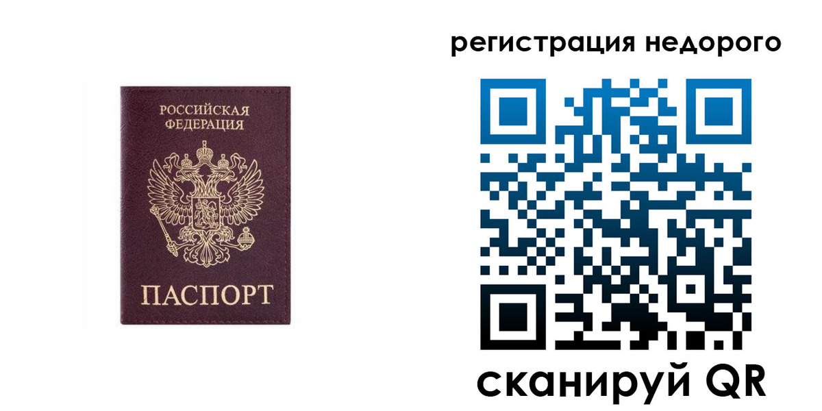 найти адрес прописки в Ртищево