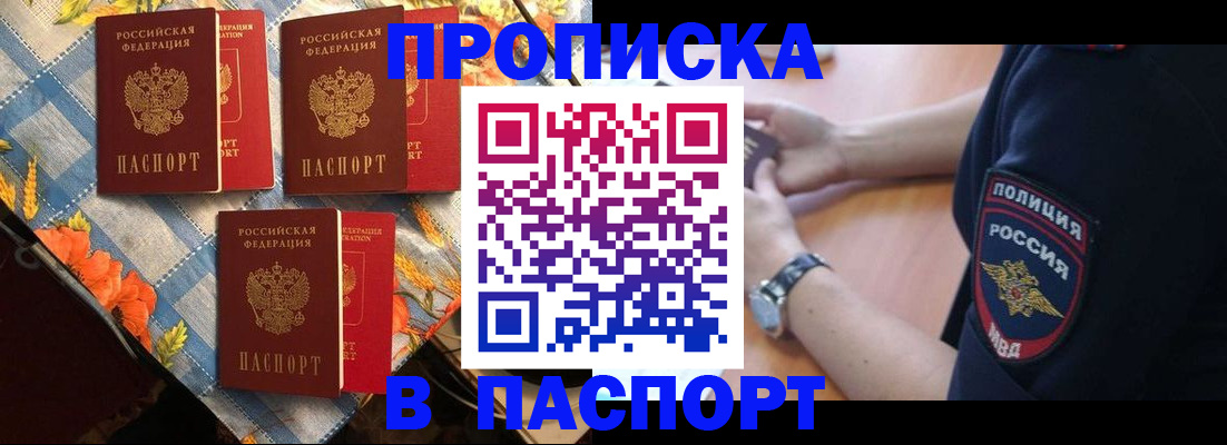 временная регистрация госуслуги в Ртищево